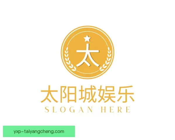 介绍太阳城娱乐
